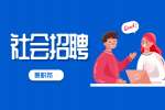 中国建材地质勘查中心招聘公告