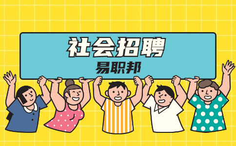 西安市食品药品检验所招聘