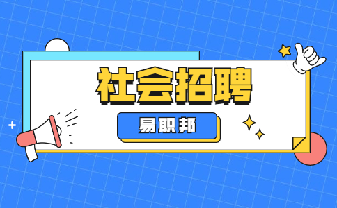 西安市食品药品检验所招聘