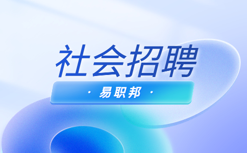 陕西西安交通大学电气学院绝缘中心招聘