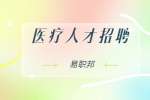 陕西医疗考试：穿脱隔离衣步骤