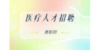 陕西医疗人才考试：大叶性肺炎的临床表现