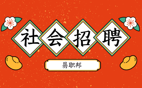 陕西西安市第八十三中学教师招聘