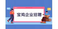 宝鸡企业招聘工作两年没有签订劳动合同可以赔偿吗