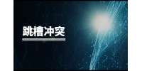 宝鸡找工作：社保断了4个月还能补吗