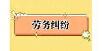 陕西人才网：下班途中受伤可以向公司提出赔偿吗