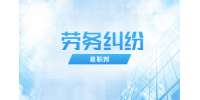 陕西人才网：员工在公司抽烟能开除吗