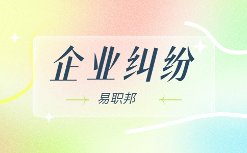 陕西企业