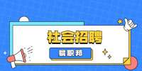 陕西师范大学美术学院招聘公告