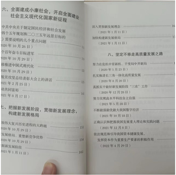 陕西人才网