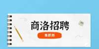 陕西西北工业大学柔性电子研究院招聘技术岗位公告