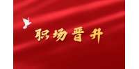 陕西人才网：心态崩了怎么进行自我调节