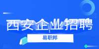 陕西云曙先为科技有限公司招聘助理公告