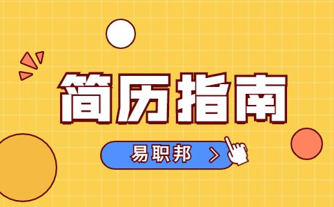 陕西人才网