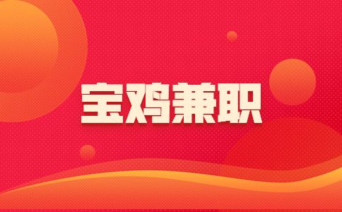 麦当劳招聘服务员兼职