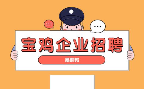 宝鸡招聘硬笔书法老师