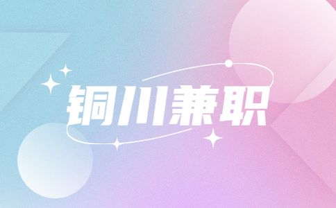 轻透几何风新闻资讯通知公众号首图.jpg