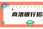 西部证券股份有限公司招聘理财经理