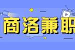 商洛美术老师兼职招聘