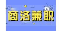 商洛美术老师兼职招聘
