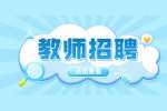 2022西安邮电大学专职辅导员招聘公告