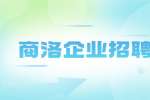 陕西招聘网：药师帮招聘OTC医药代表