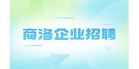 陕西招聘网：药师帮招聘OTC医药代表