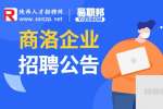 陕西招聘网：药师帮招聘销售代表