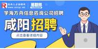 学海方舟信息咨询招聘初中英语老师