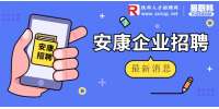安康高新区创优培训中心招聘初中语文教师