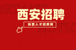 陕西西安康师傅六险一金招聘储备干部