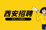 西安企业招聘CNC结构工程师