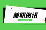 在陕西兼职导游有什么需要注意的事项吗？