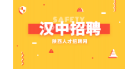 汉中证券公司招聘理财顾问月薪4-7k
