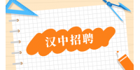 汉中招聘专职律师